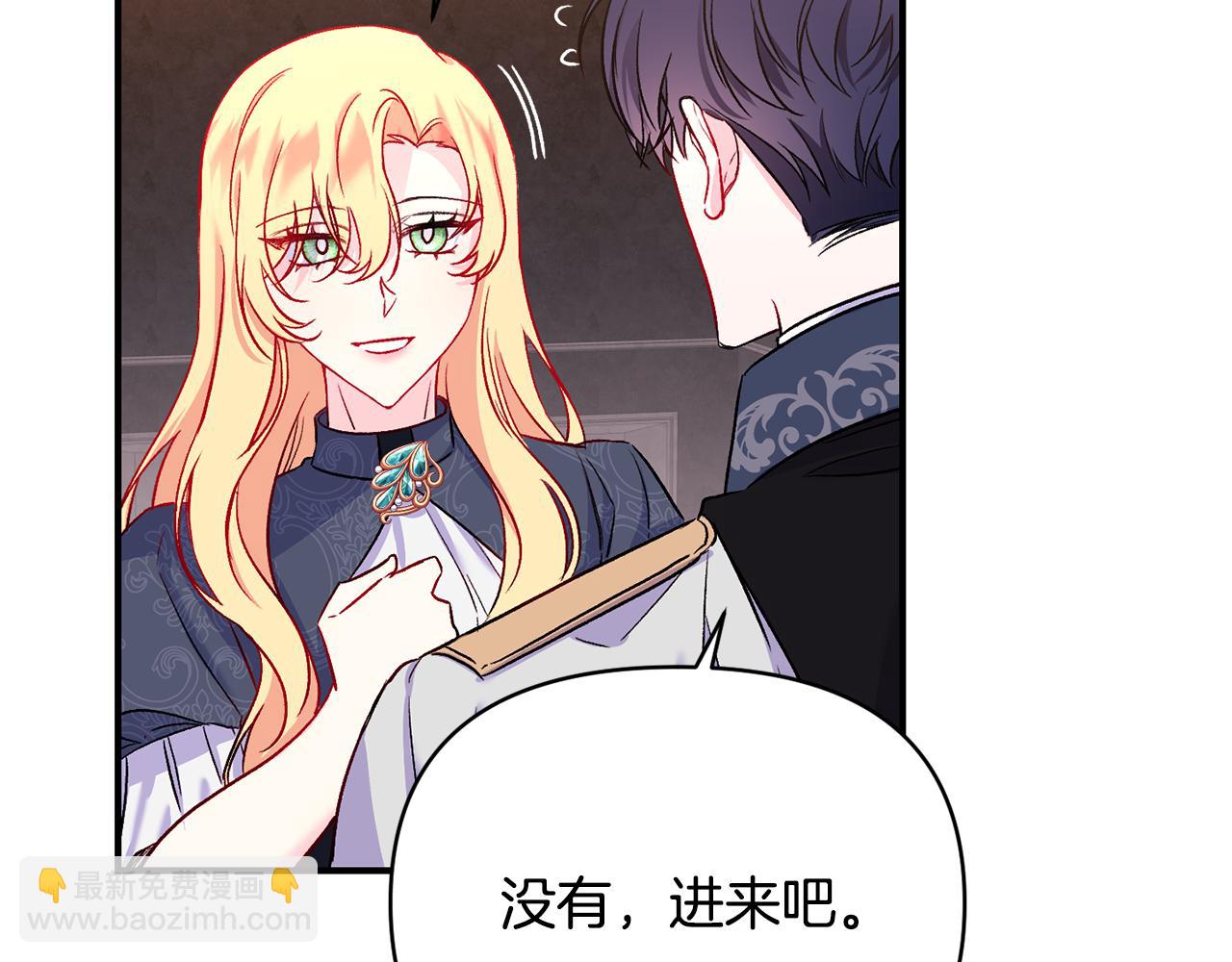 第19话 不能心动(1/3)-第20话
