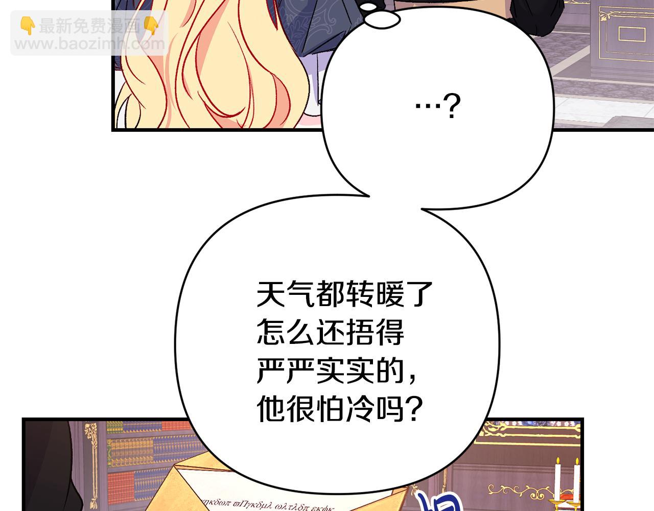 第19话 不能心动(1/3)-第20话