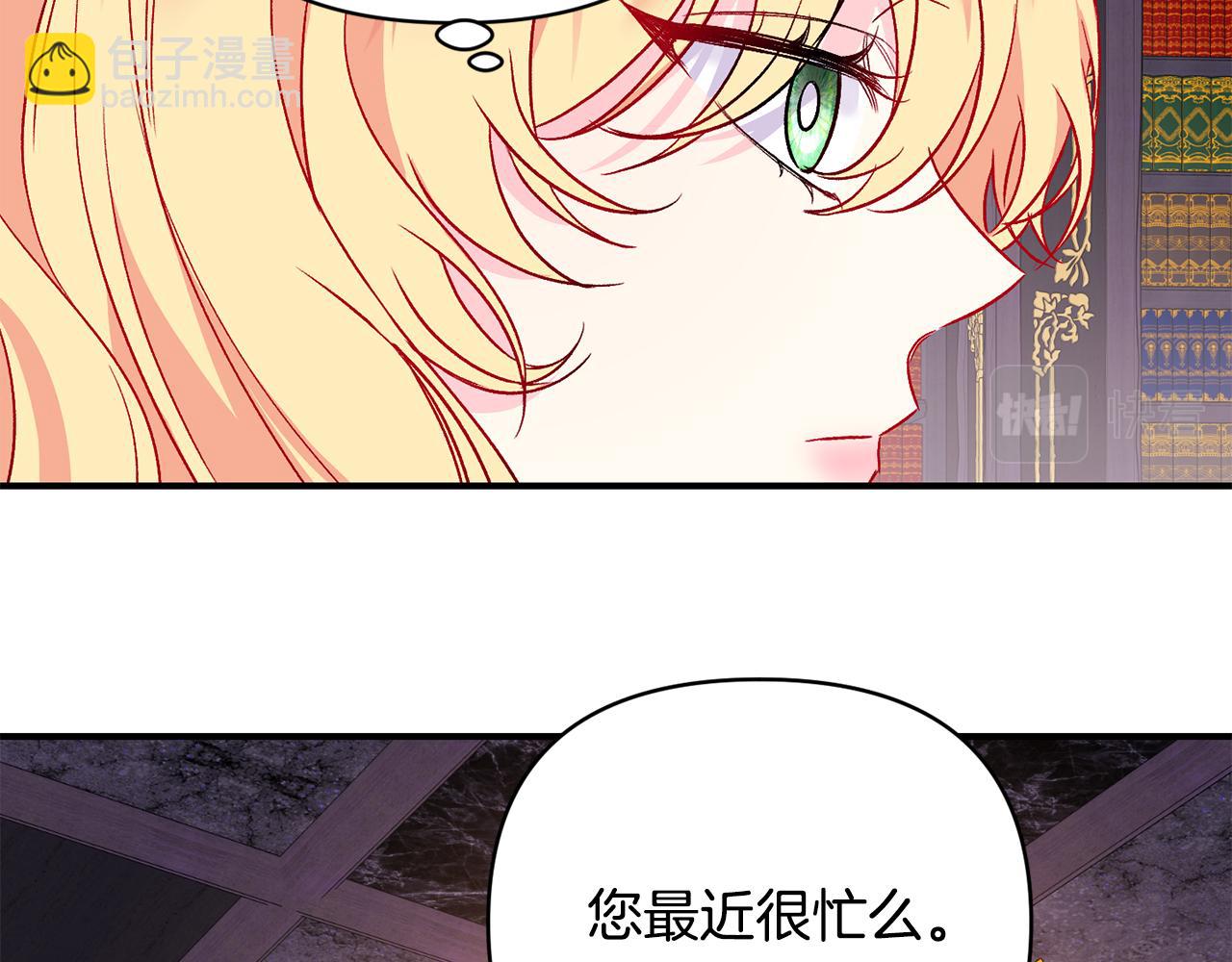 第19话 不能心动(1/3)-第20话