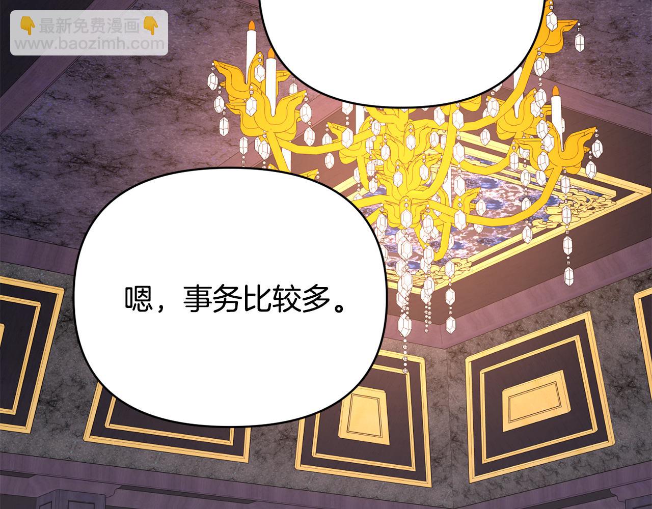 第19话 不能心动(1/3)-第20话