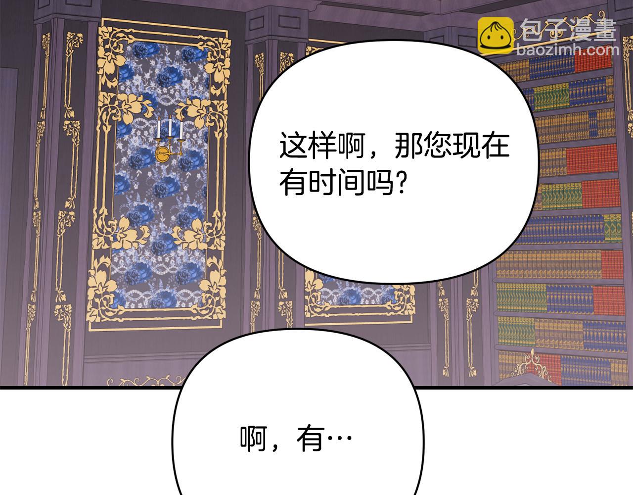 第19话 不能心动(1/3)-第20话