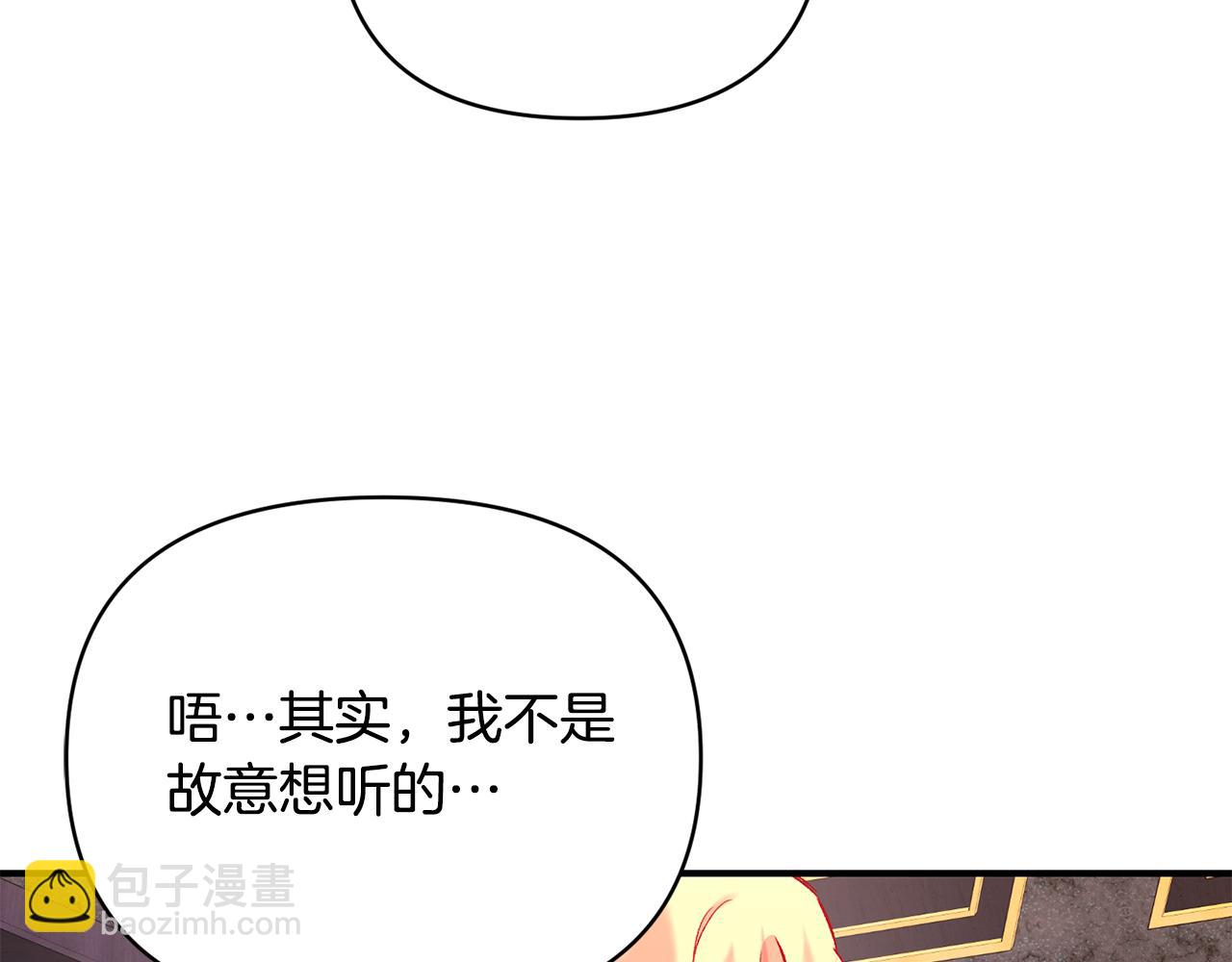 第19话 不能心动(1/3)-第20话