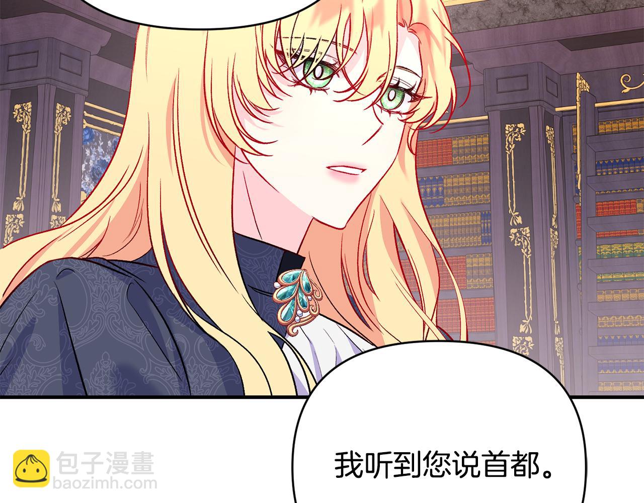 第19话 不能心动(1/3)-第20话