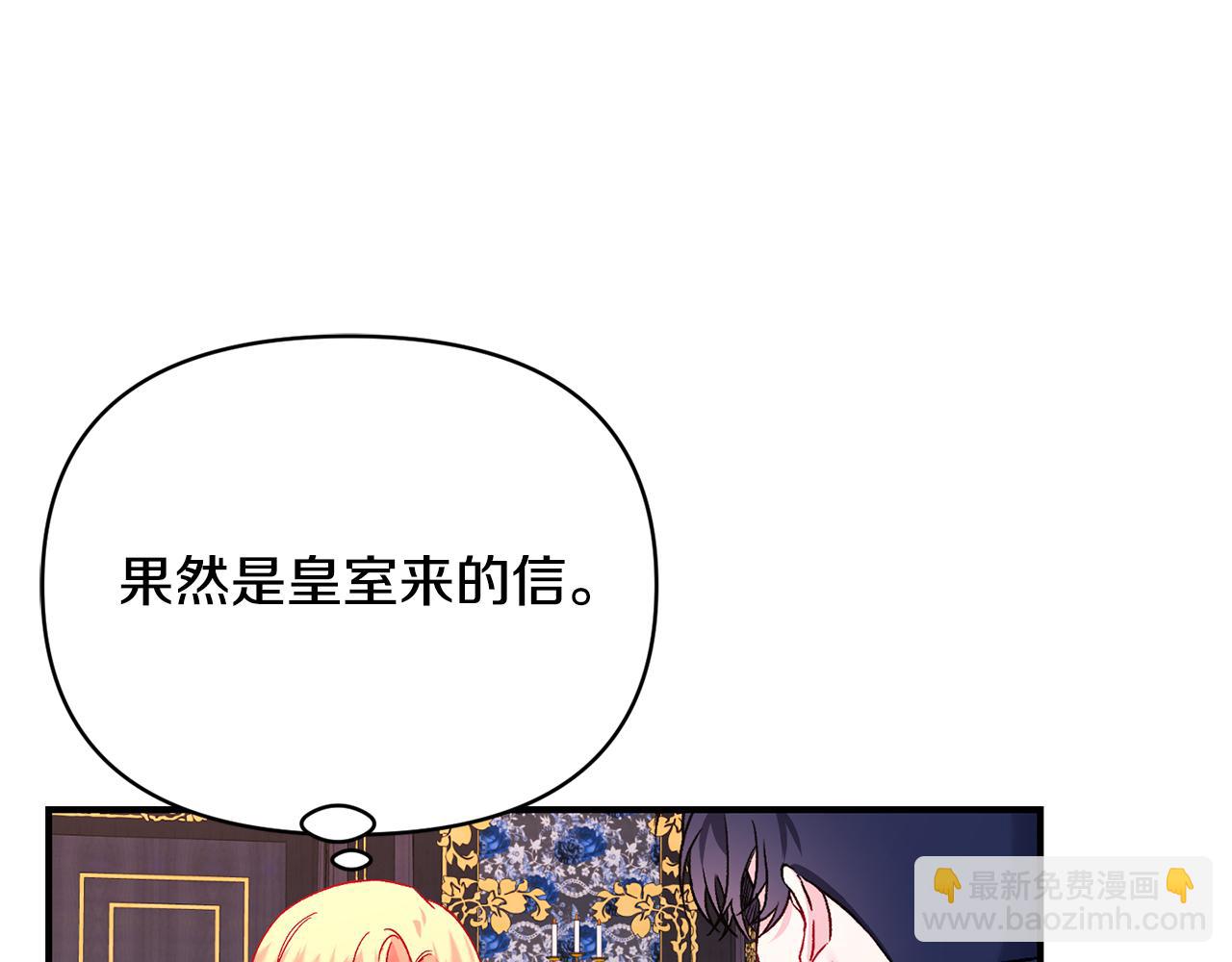 第19话 不能心动(1/3)-第20话