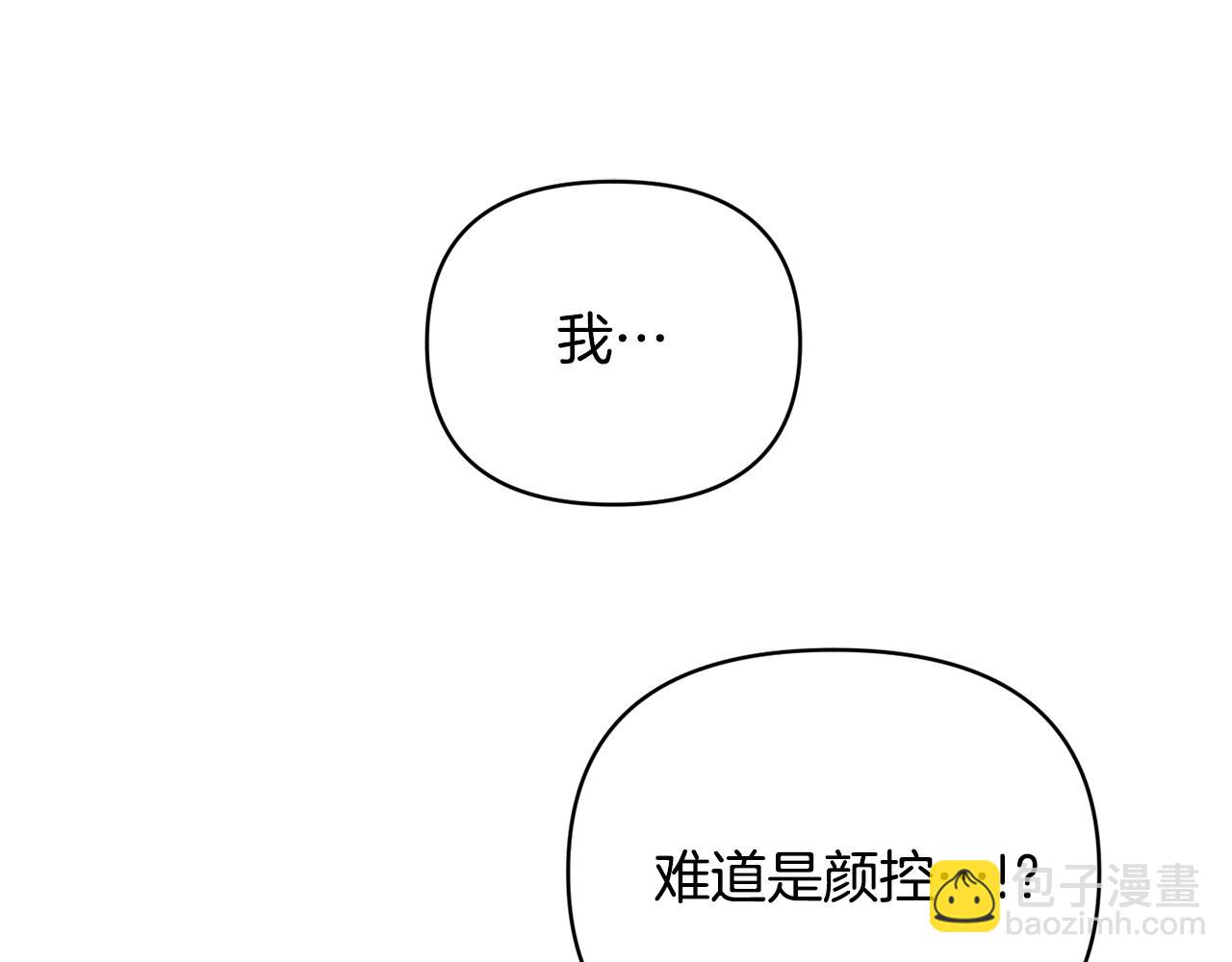 第19话 不能心动(1/3)-第20话
