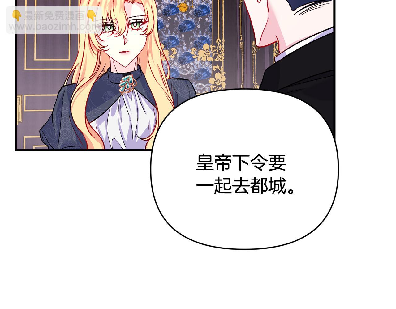 第19话 不能心动(1/3)-第20话