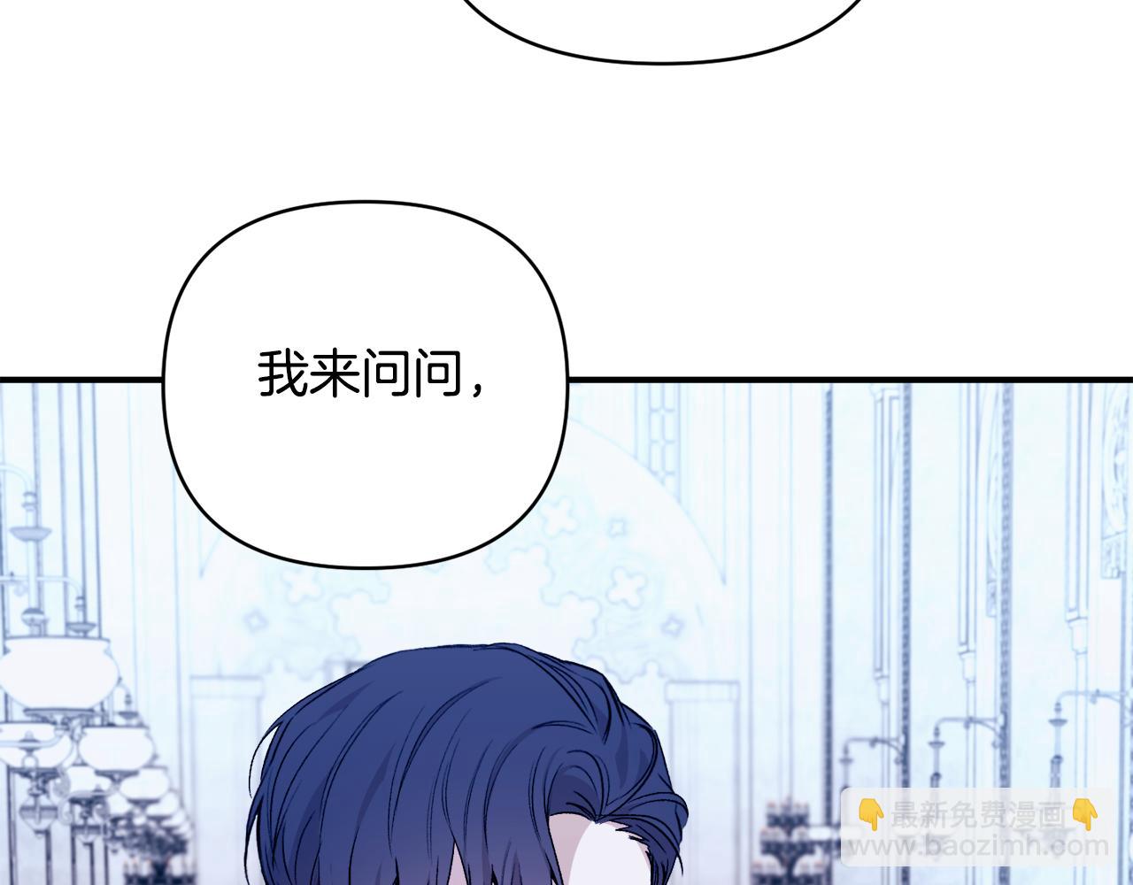 第23话 失忆的真相(1/3)-第24话