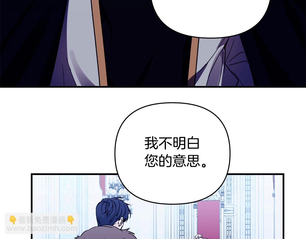 第23话 失忆的真相(1/3)-第24话