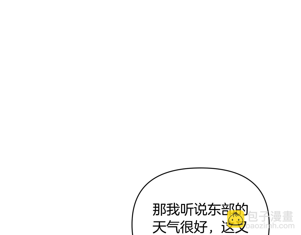 第23话 失忆的真相(1/3)-第24话