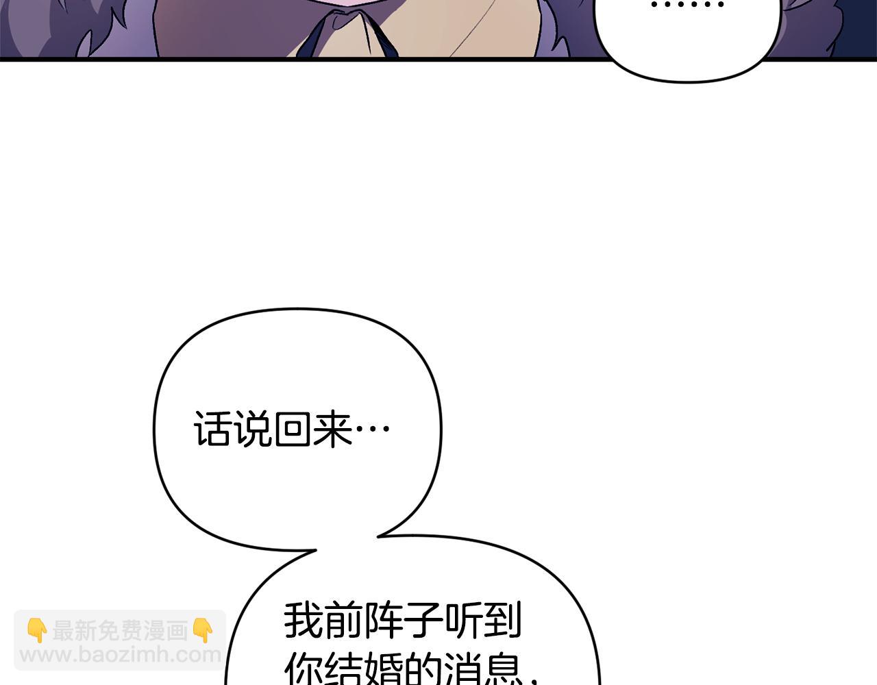 第23话 失忆的真相(1/3)-第24话