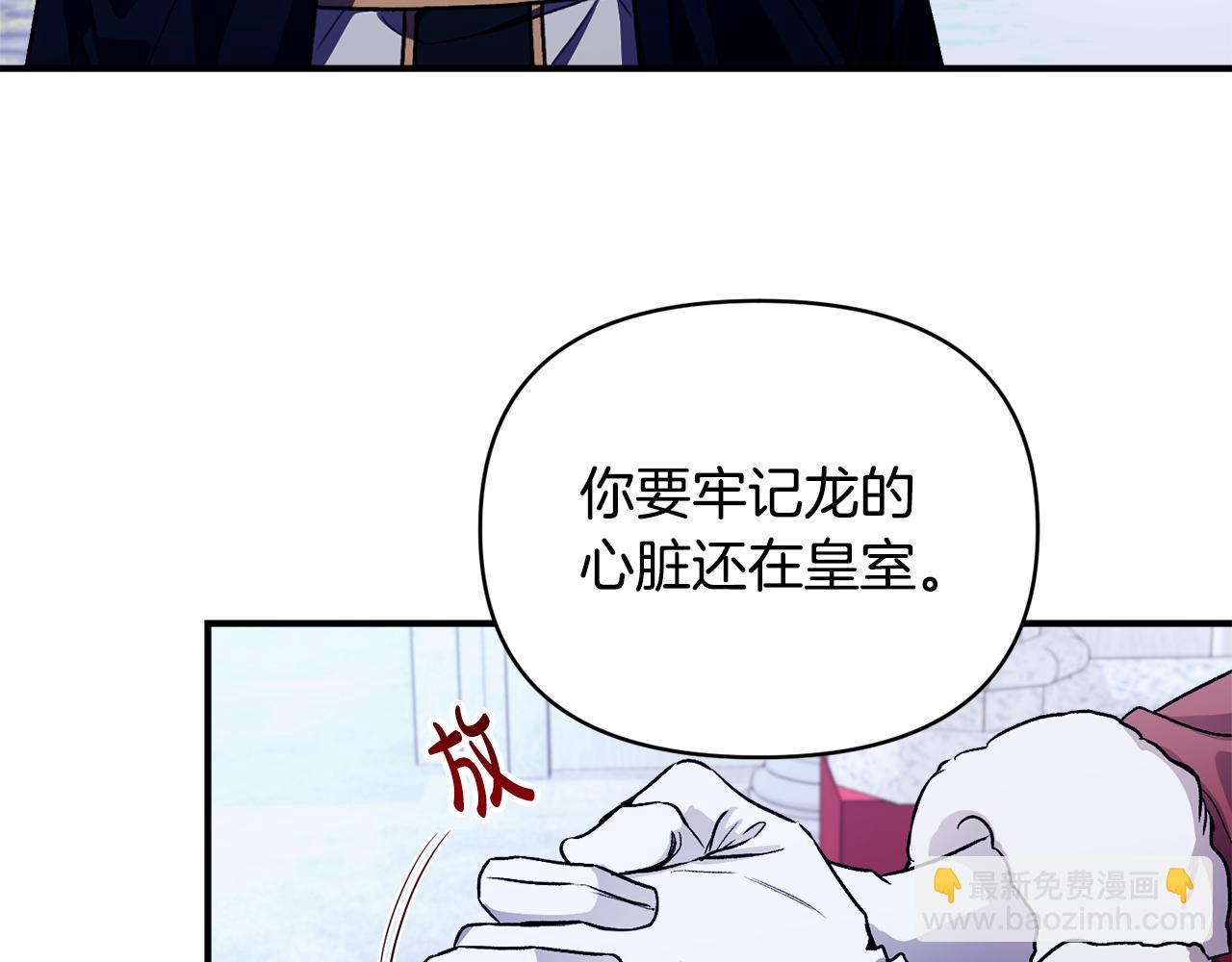 第23话 失忆的真相(1/3)-第24话