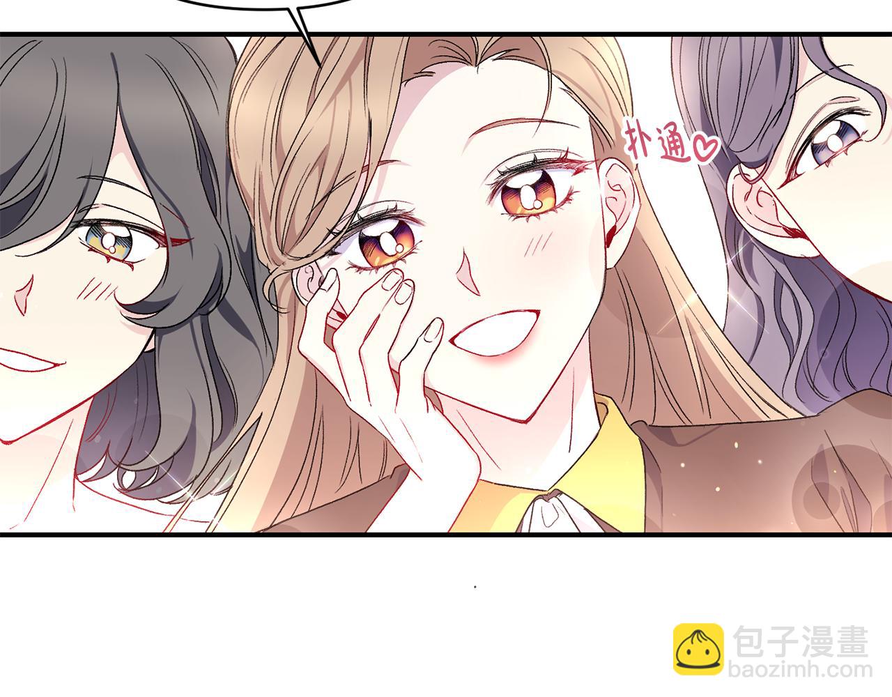 第25话 打破谣言(1/3)-第26话