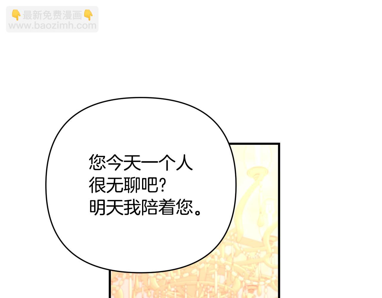第27话 噩梦背后(1/3)-第28话
