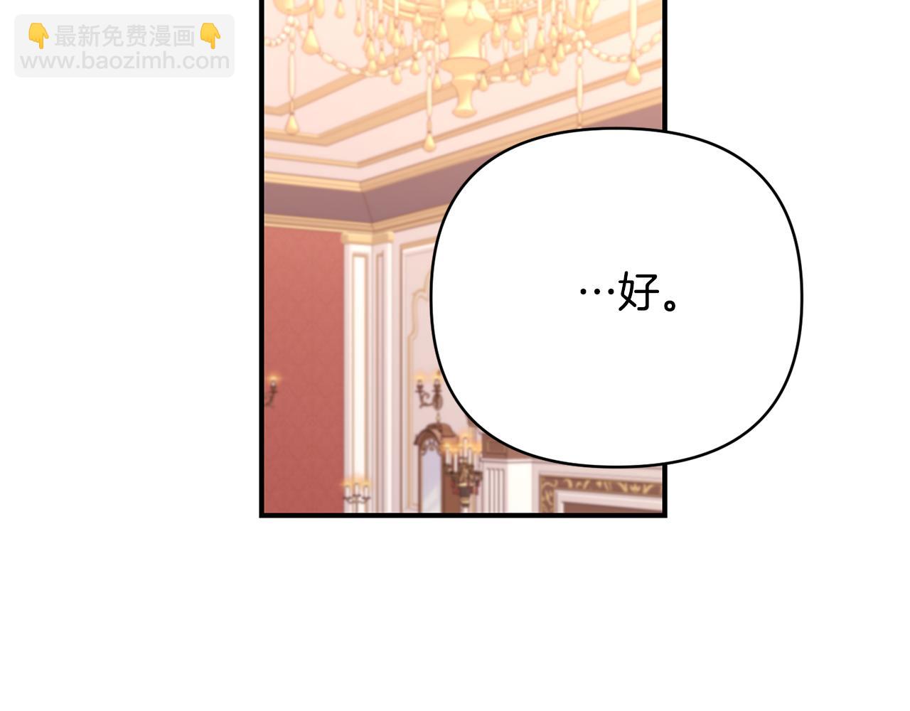 第27话 噩梦背后(1/3)-第28话