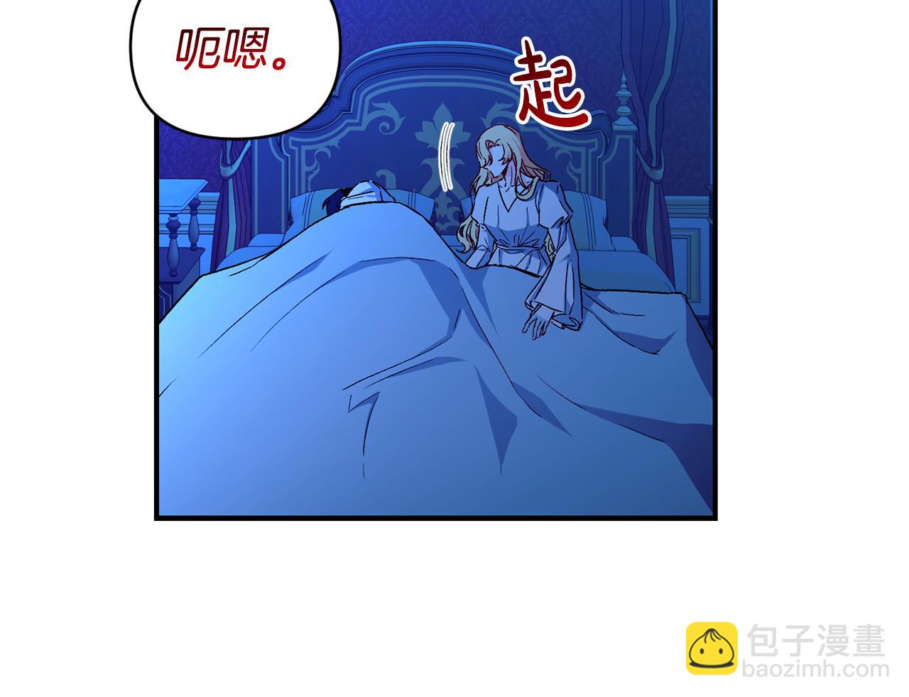 第27话 噩梦背后(1/3)-第28话