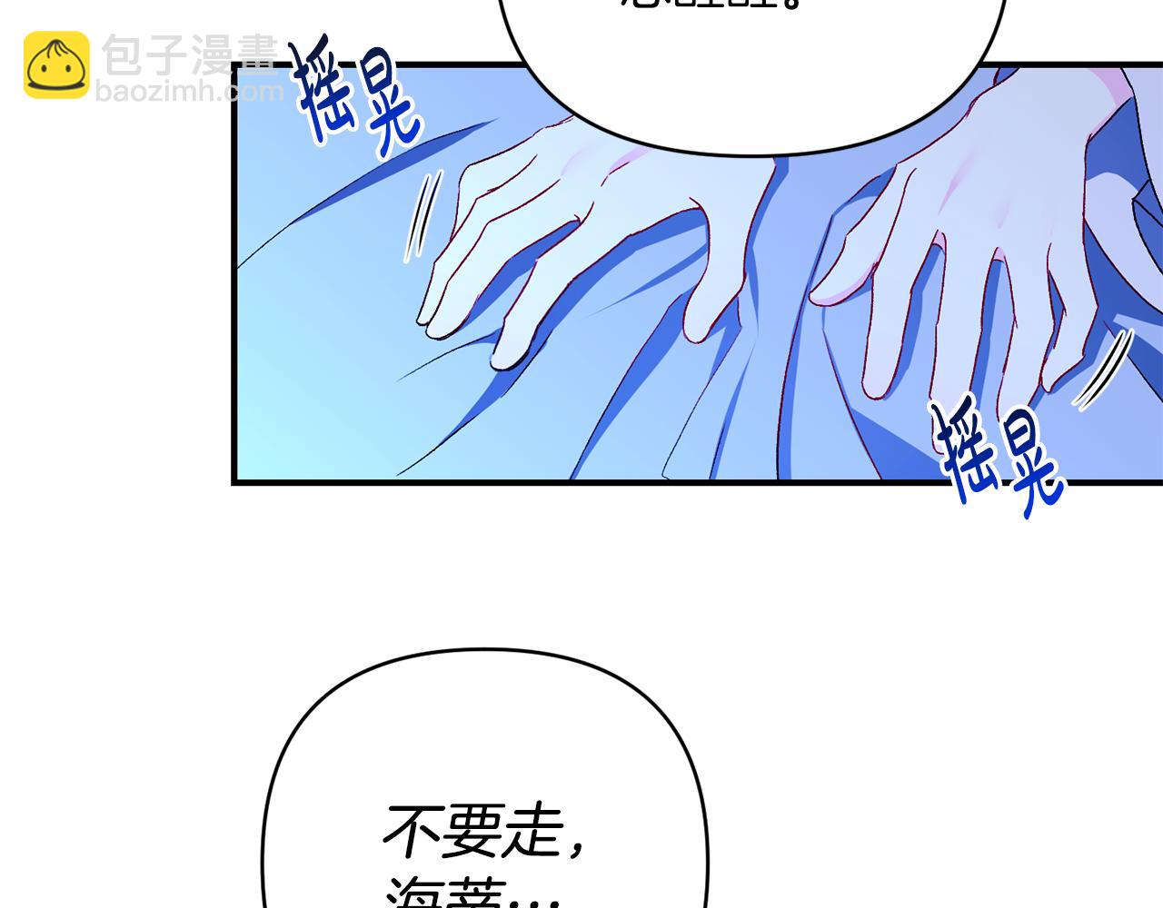 第27话 噩梦背后(1/3)-第28话