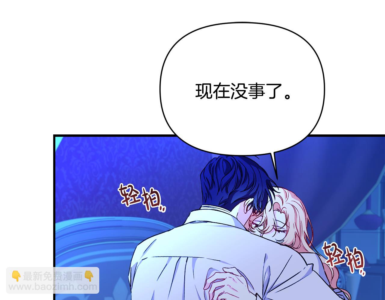 第27话 噩梦背后(1/3)-第28话