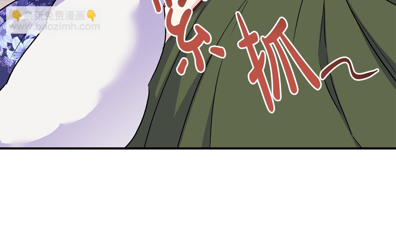 第29话 有点吃醋(1/3)-第30话