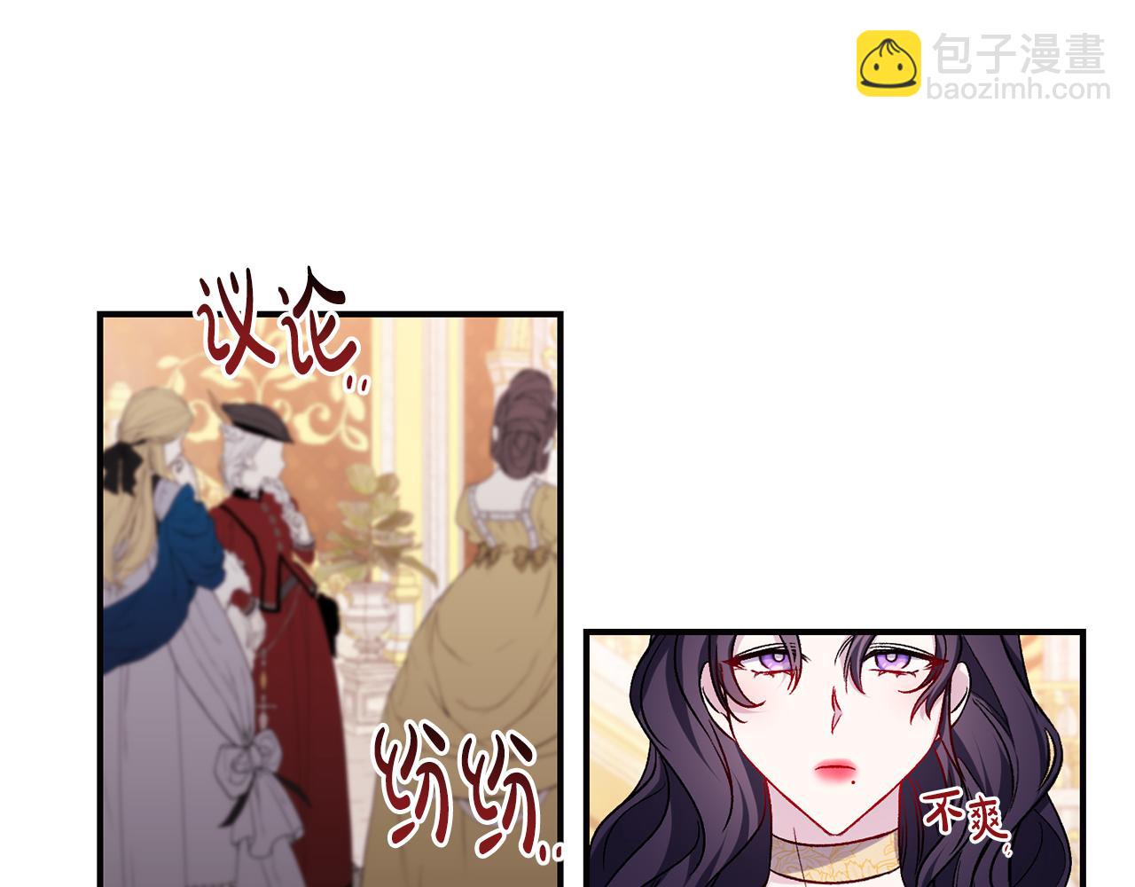 第29话 有点吃醋(1/3)-第30话