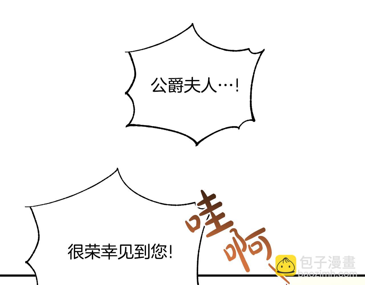 第29话 有点吃醋(1/3)-第30话
