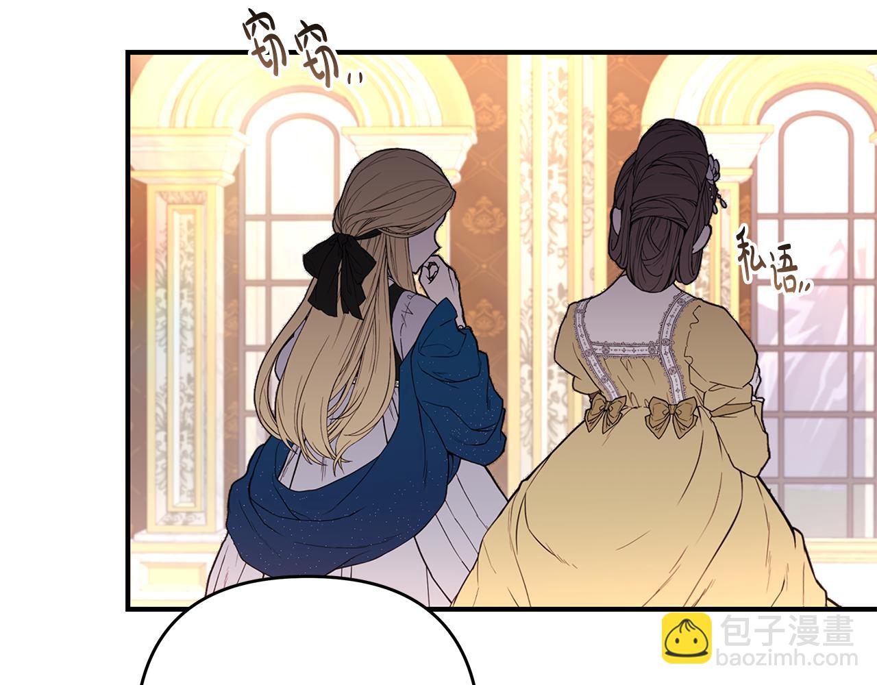 第31话 公爵放话了(1/3)-第32话