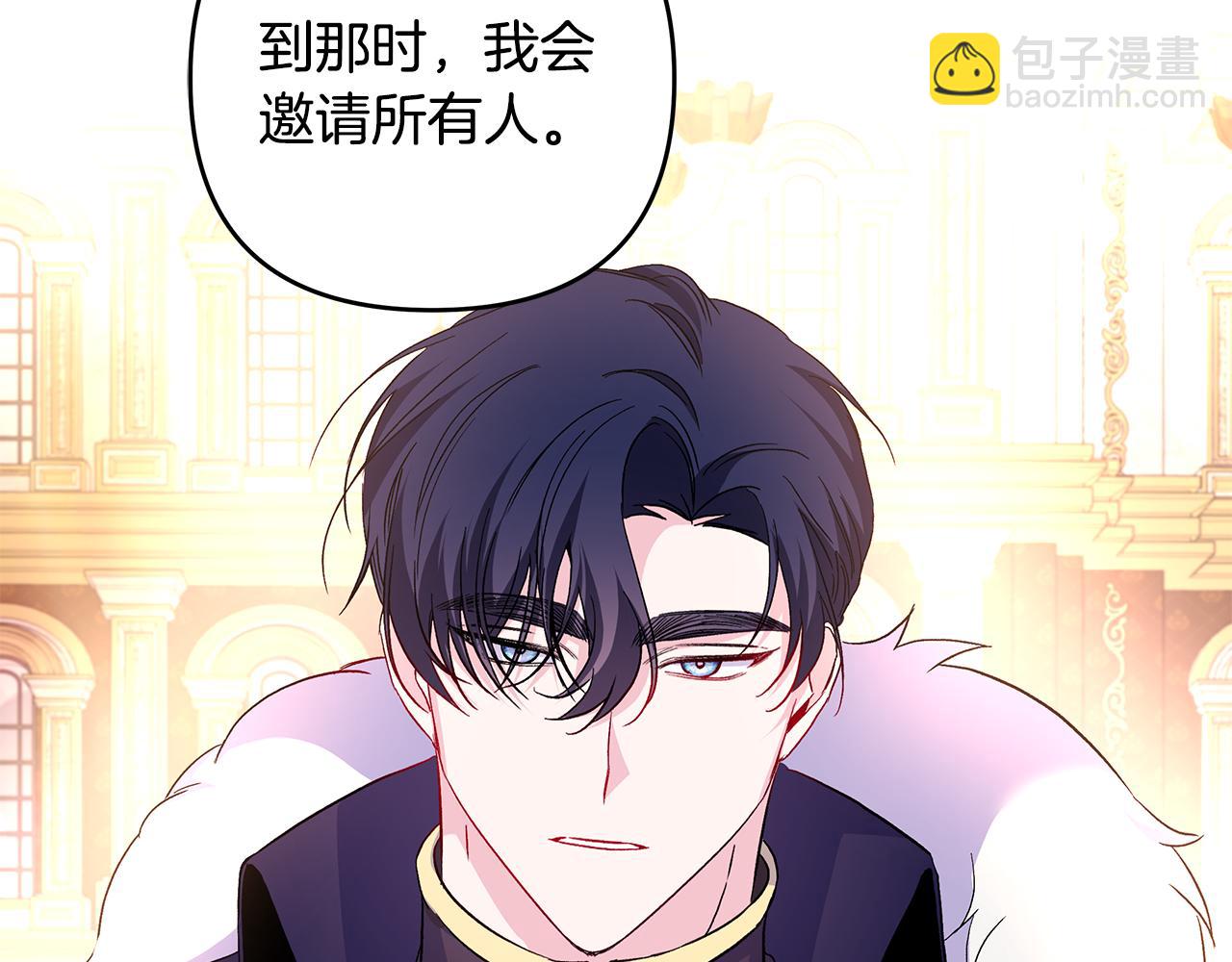 第31话 公爵放话了(1/3)-第32话