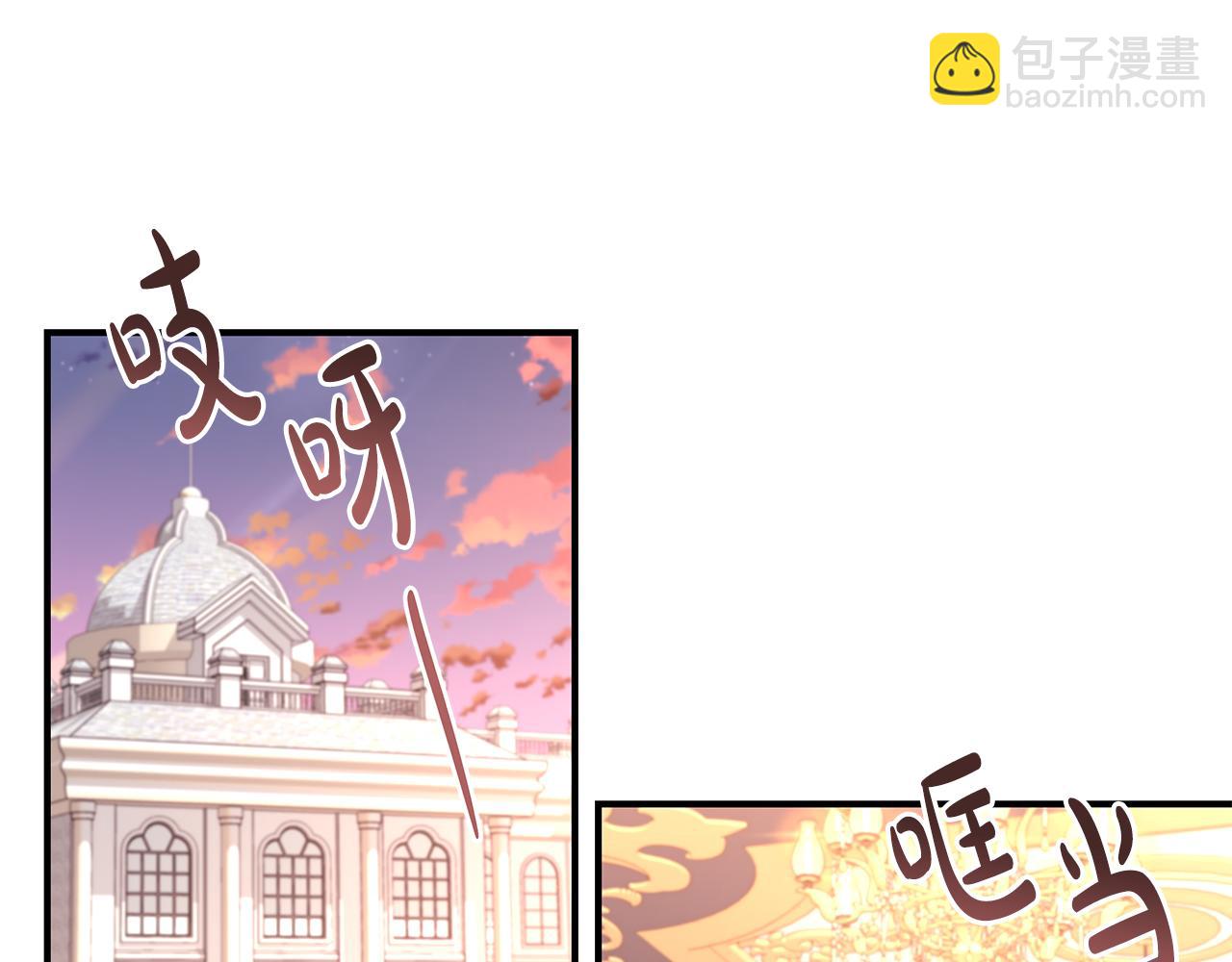 第31话 公爵放话了(1/3)-第32话