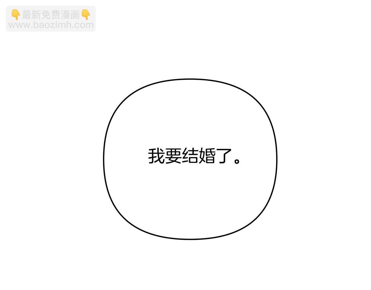 第31话 公爵放话了(1/3)-第32话