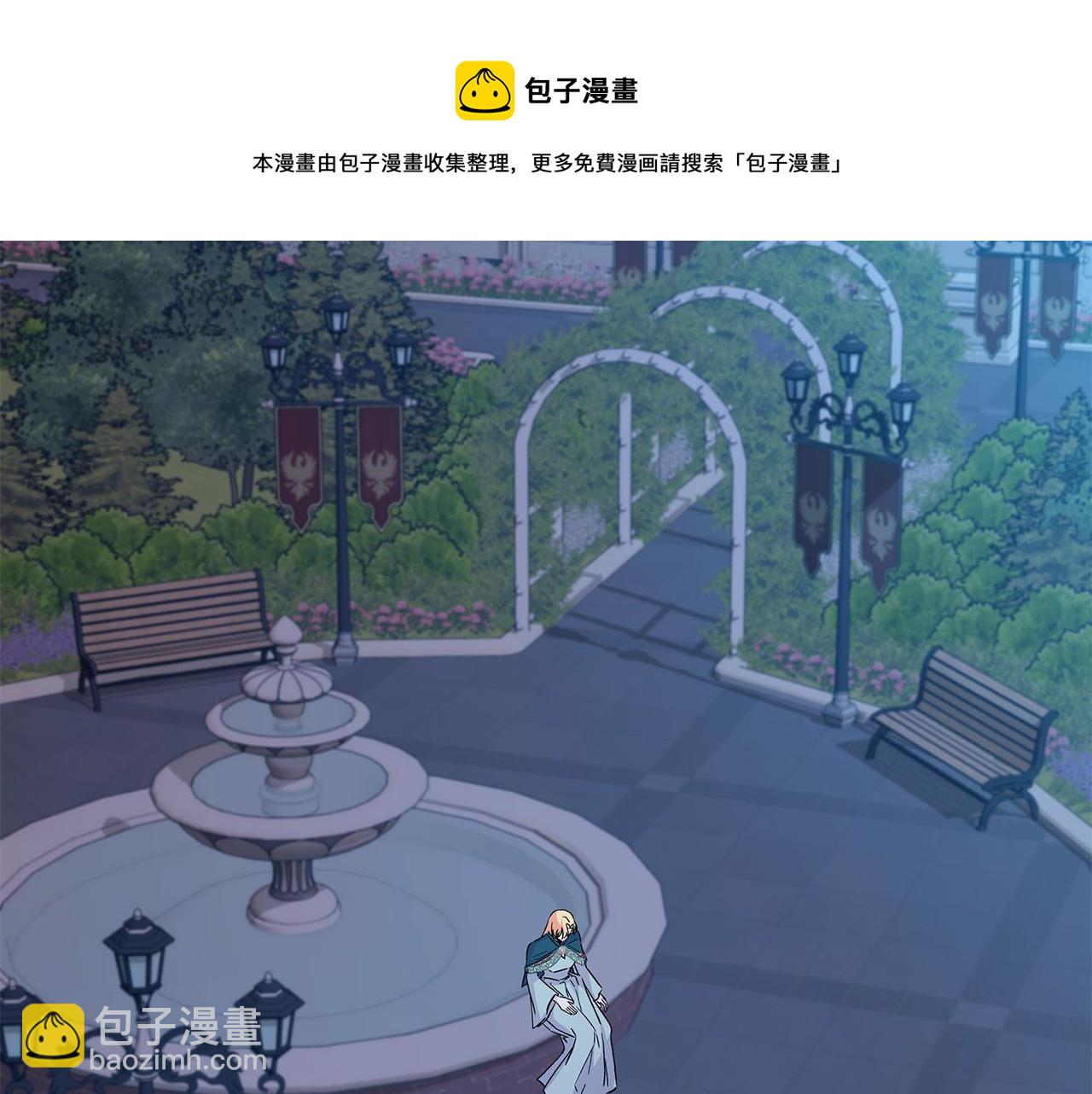 第31话 公爵放话了(1/3)-第32话