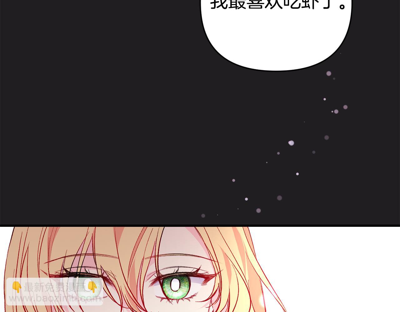 第33话 盛大婚礼(1/3)-第34话