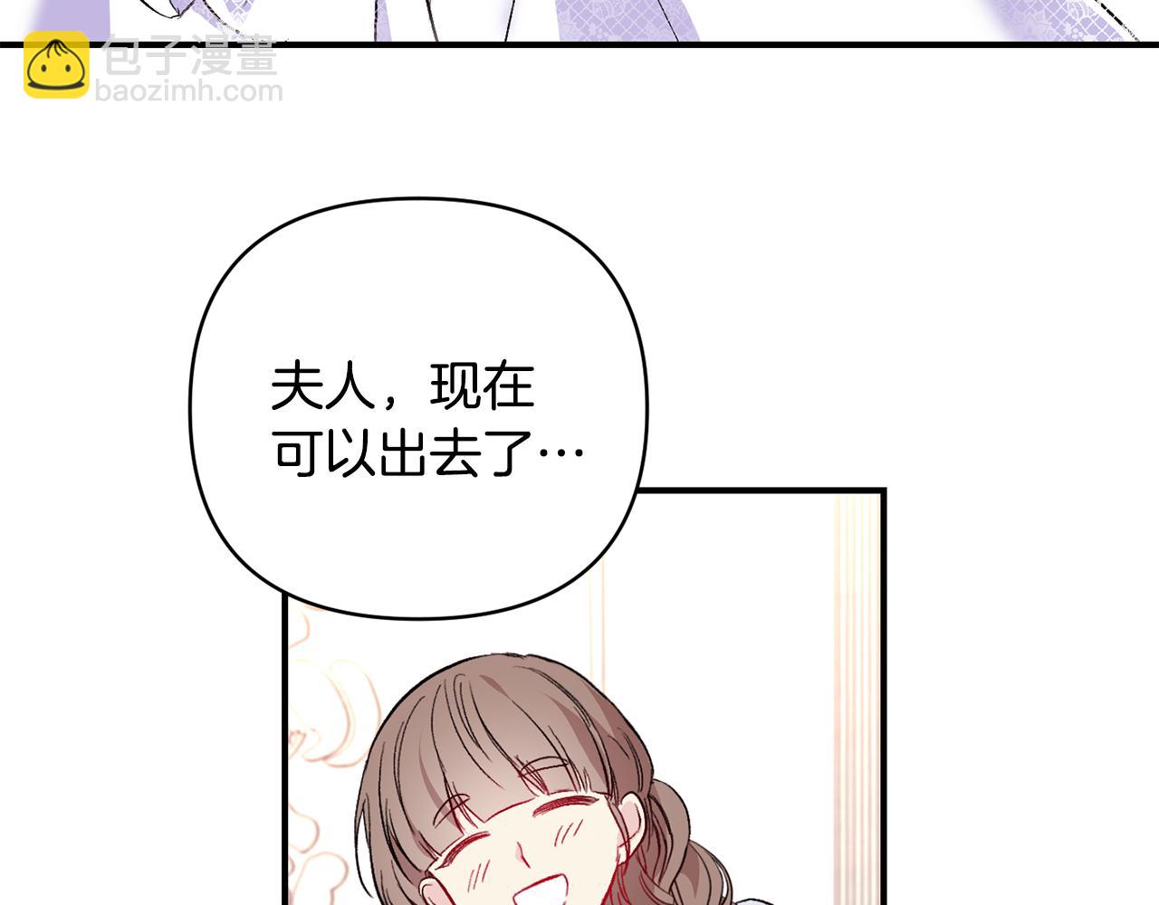 第33话 盛大婚礼(1/3)-第34话