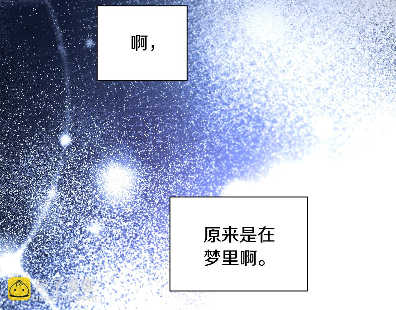 第33话 盛大婚礼(1/3)-第34话