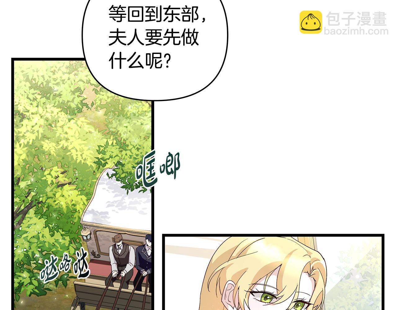 第35话 半路遇刺(1/3)-第36话
