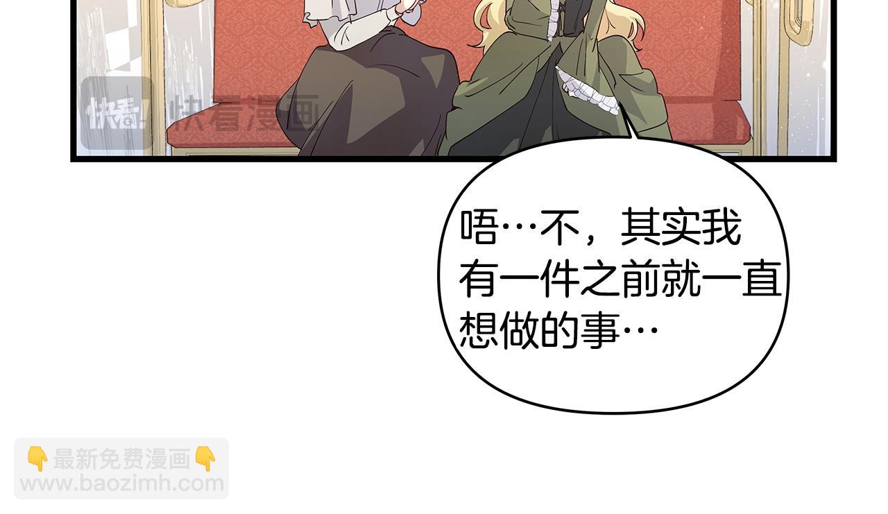 第35话 半路遇刺(1/3)-第36话
