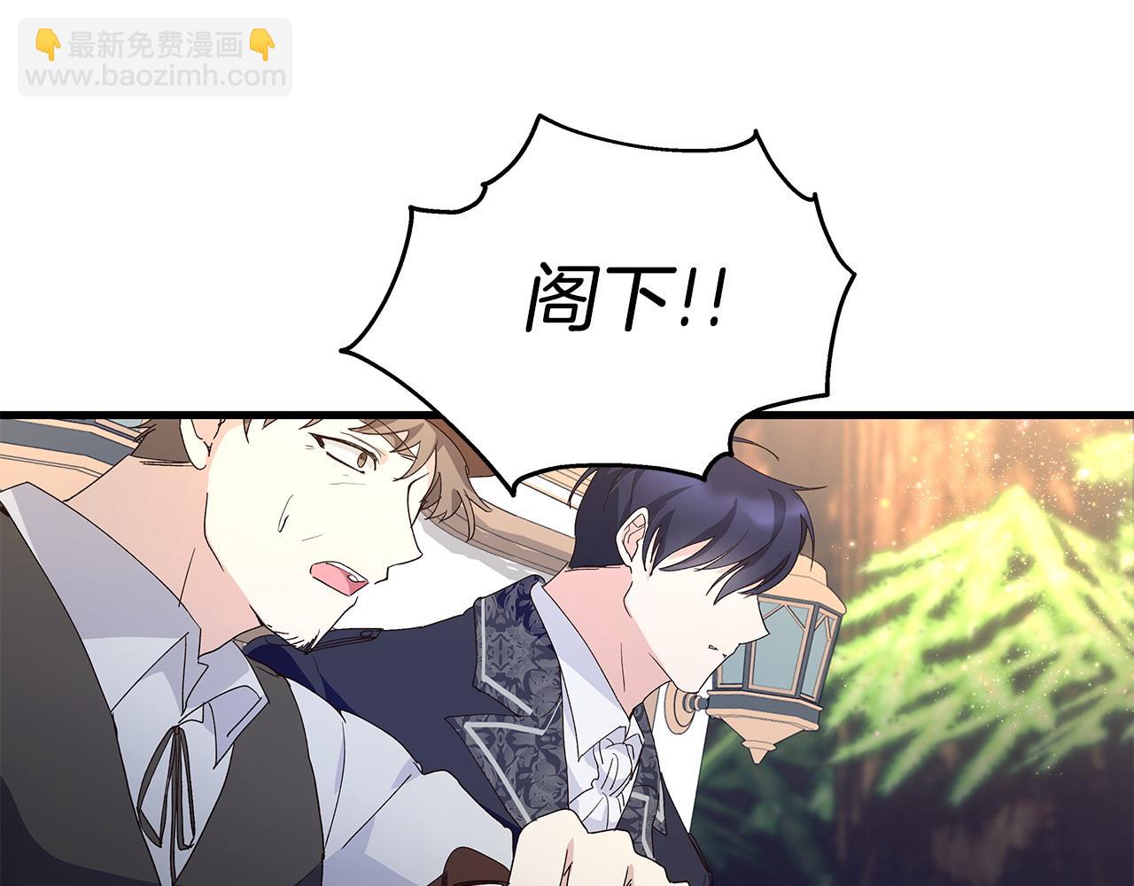 第35话 半路遇刺(1/3)-第36话