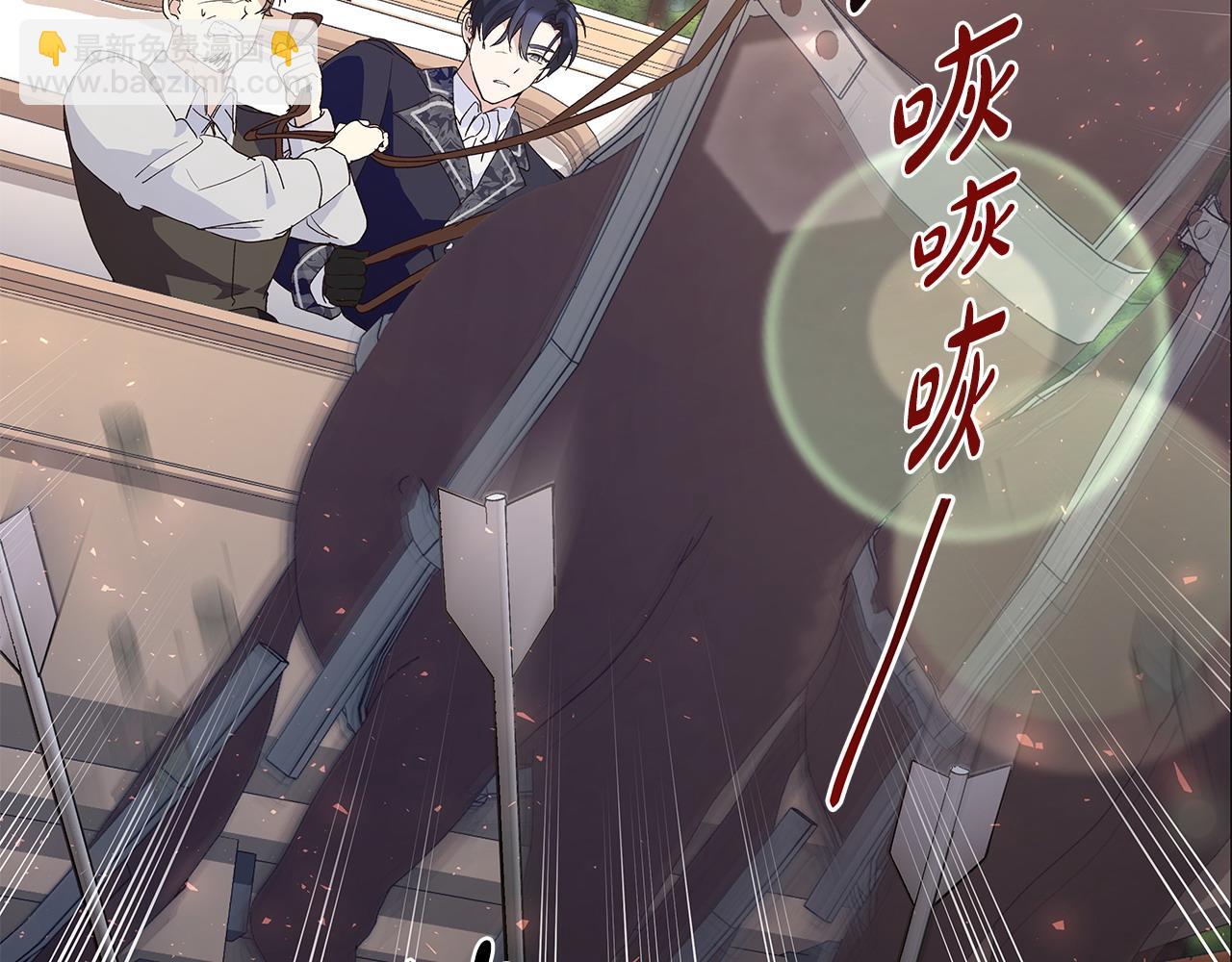 第35话 半路遇刺(1/3)-第36话