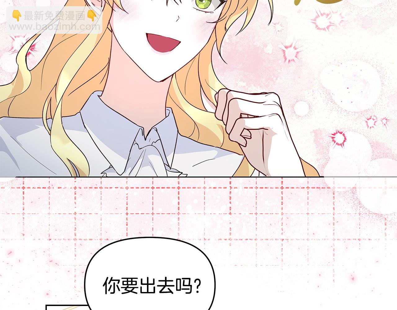 第37话 研发成功(1/2)-第38话