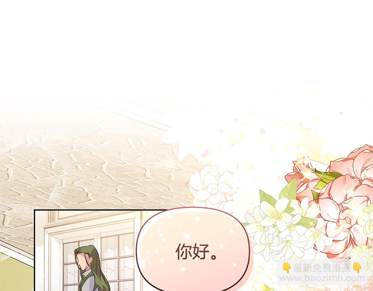 第37话 研发成功(1/2)-第38话