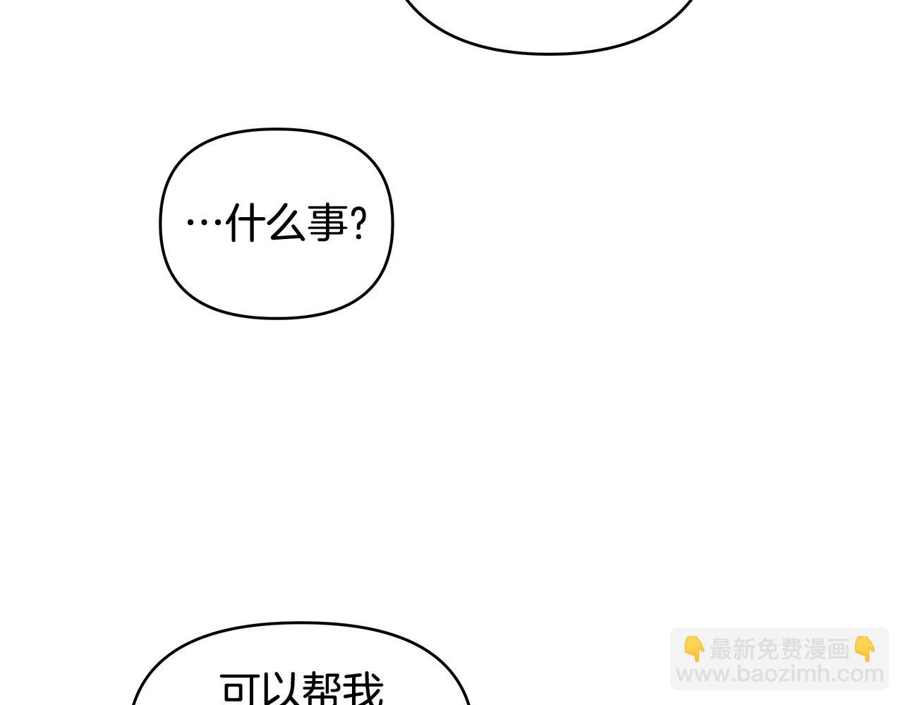 第37话 研发成功(1/2)-第38话