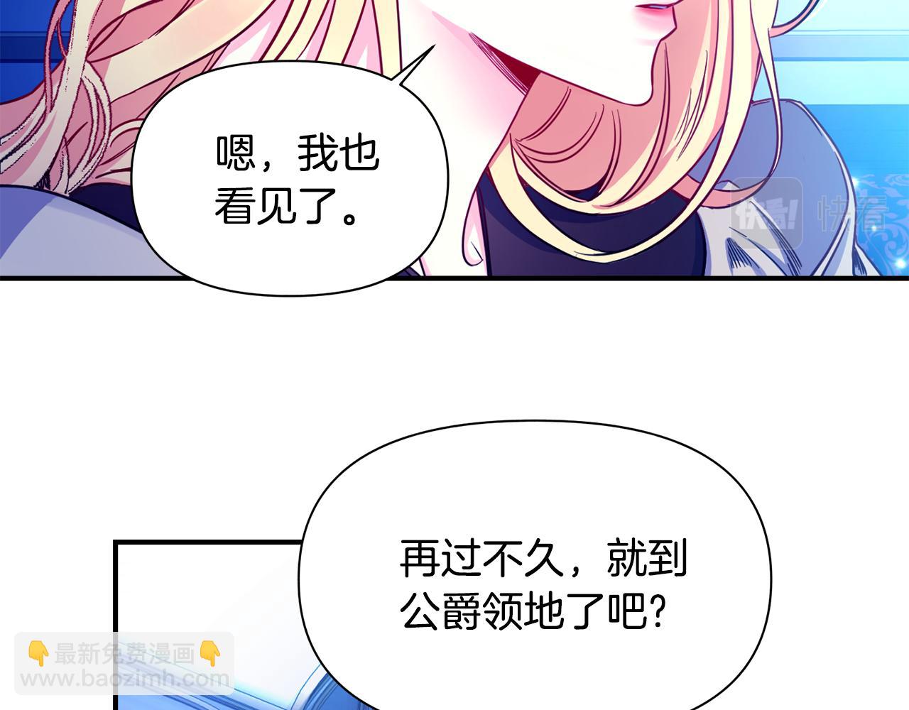 第3话 出发(1/4)-第4话