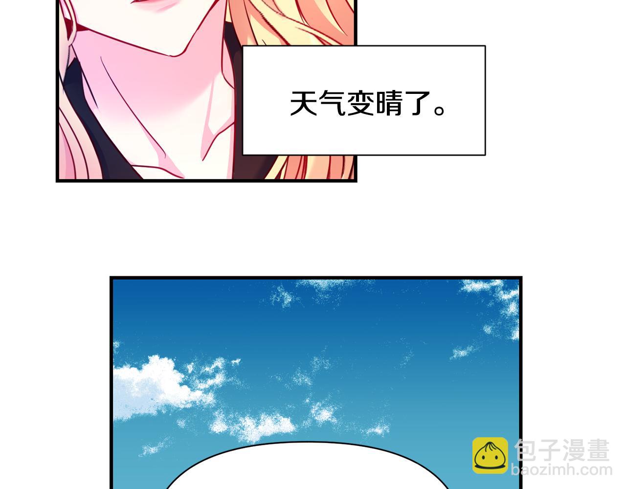第3话 出发(1/4)-第4话