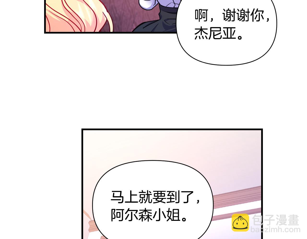 第3话 出发(1/4)-第4话