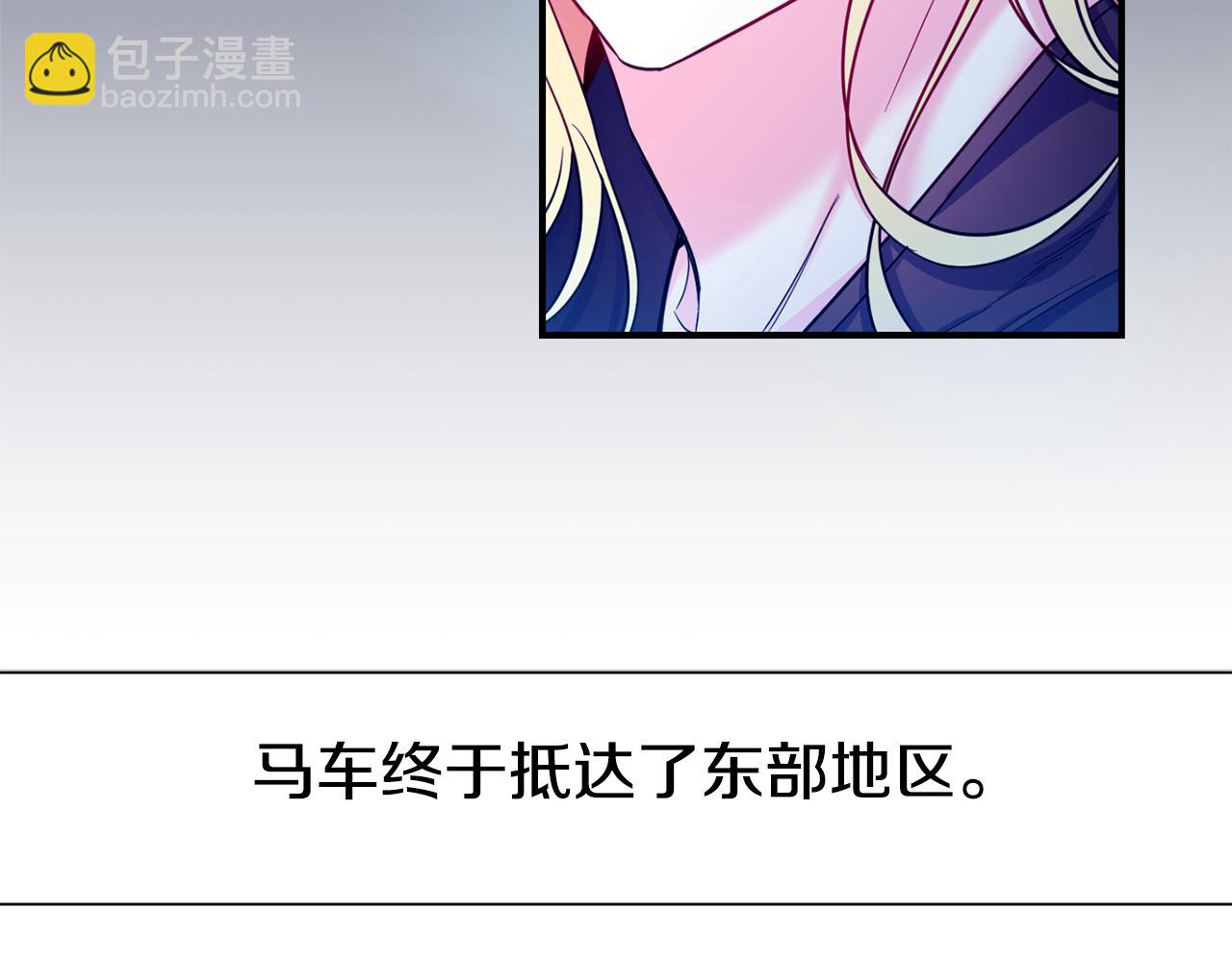 第3话 出发(1/4)-第4话
