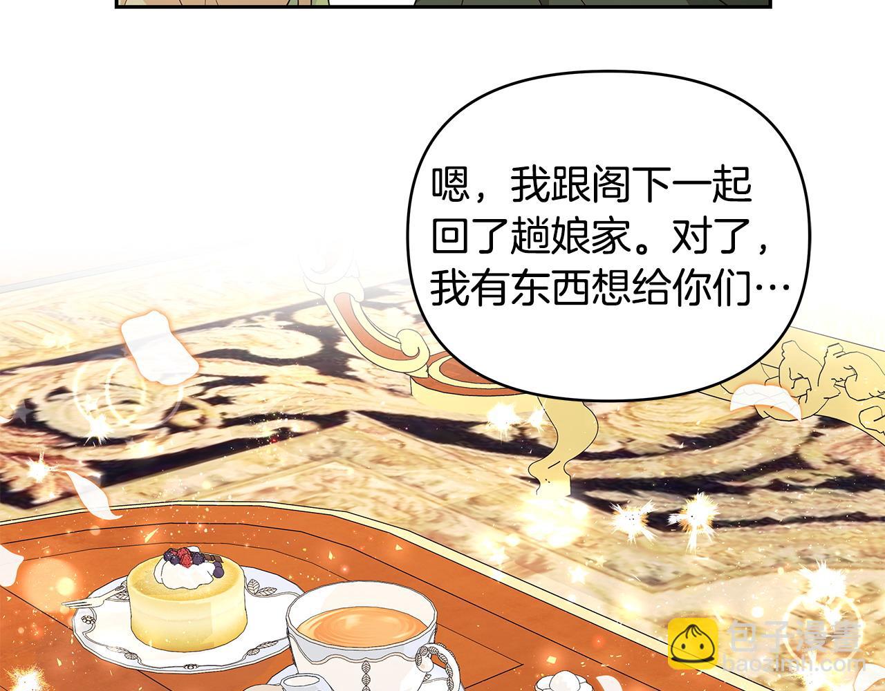 第39话 珍藏礼物(1/2)-第40话