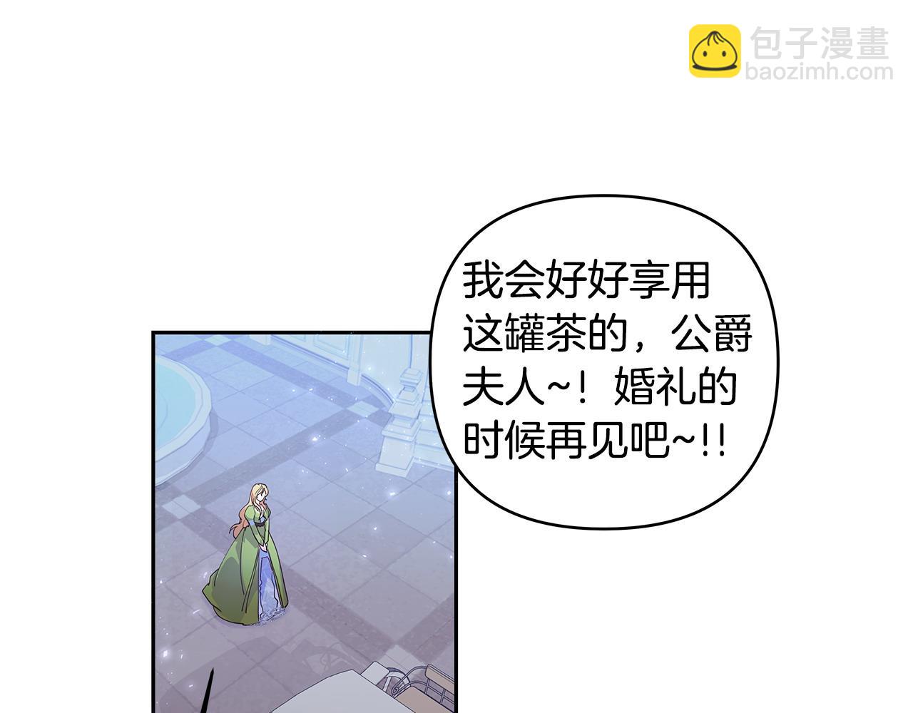 第39话 珍藏礼物(1/2)-第40话