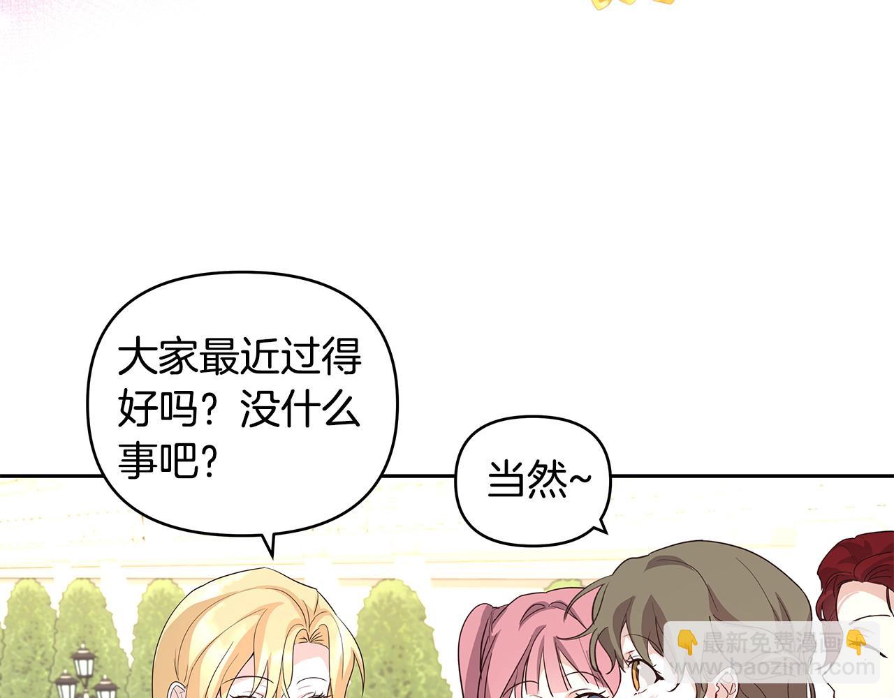 第39话 珍藏礼物(1/2)-第40话