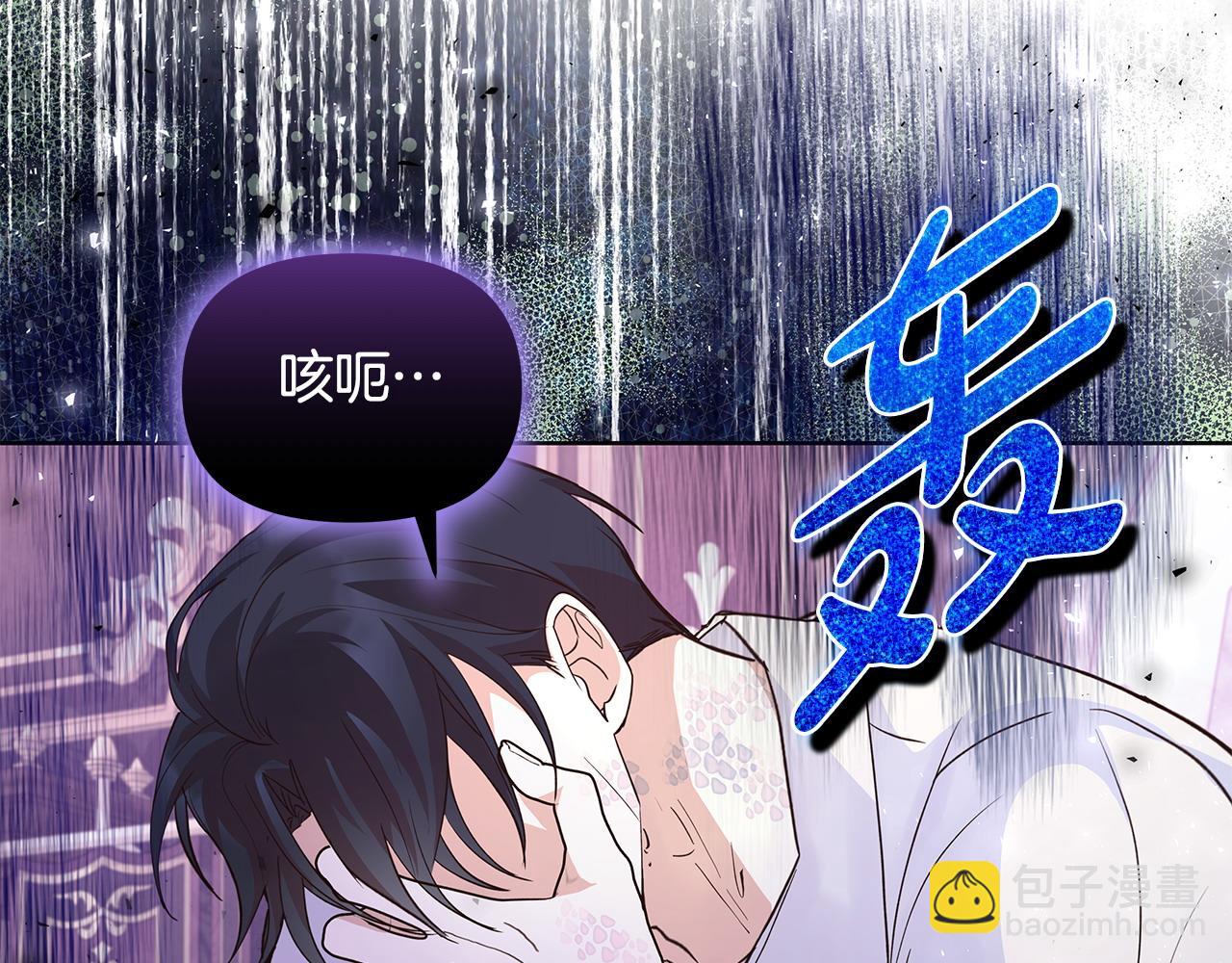 第41话 躲避(1/3)-第42话