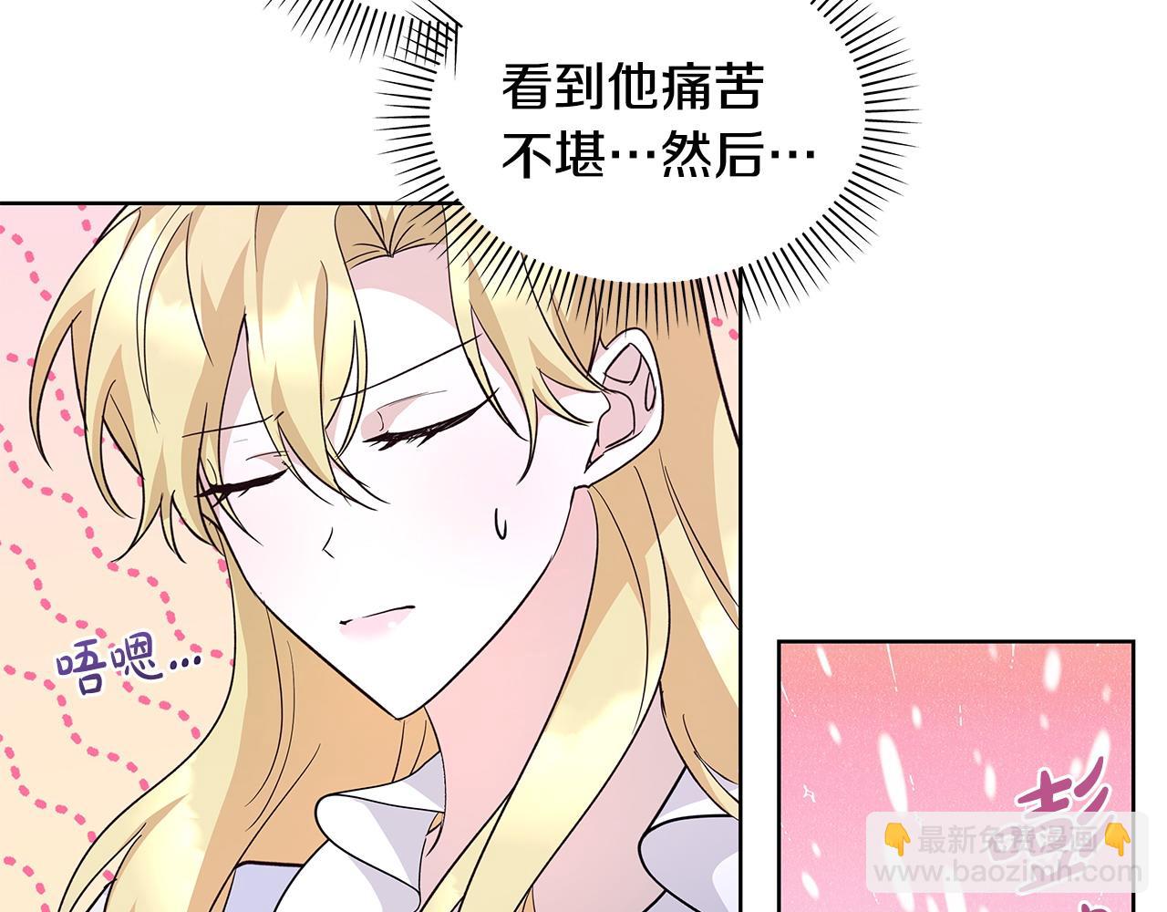 第43话 盼望已久的日子(1/3)-第44话