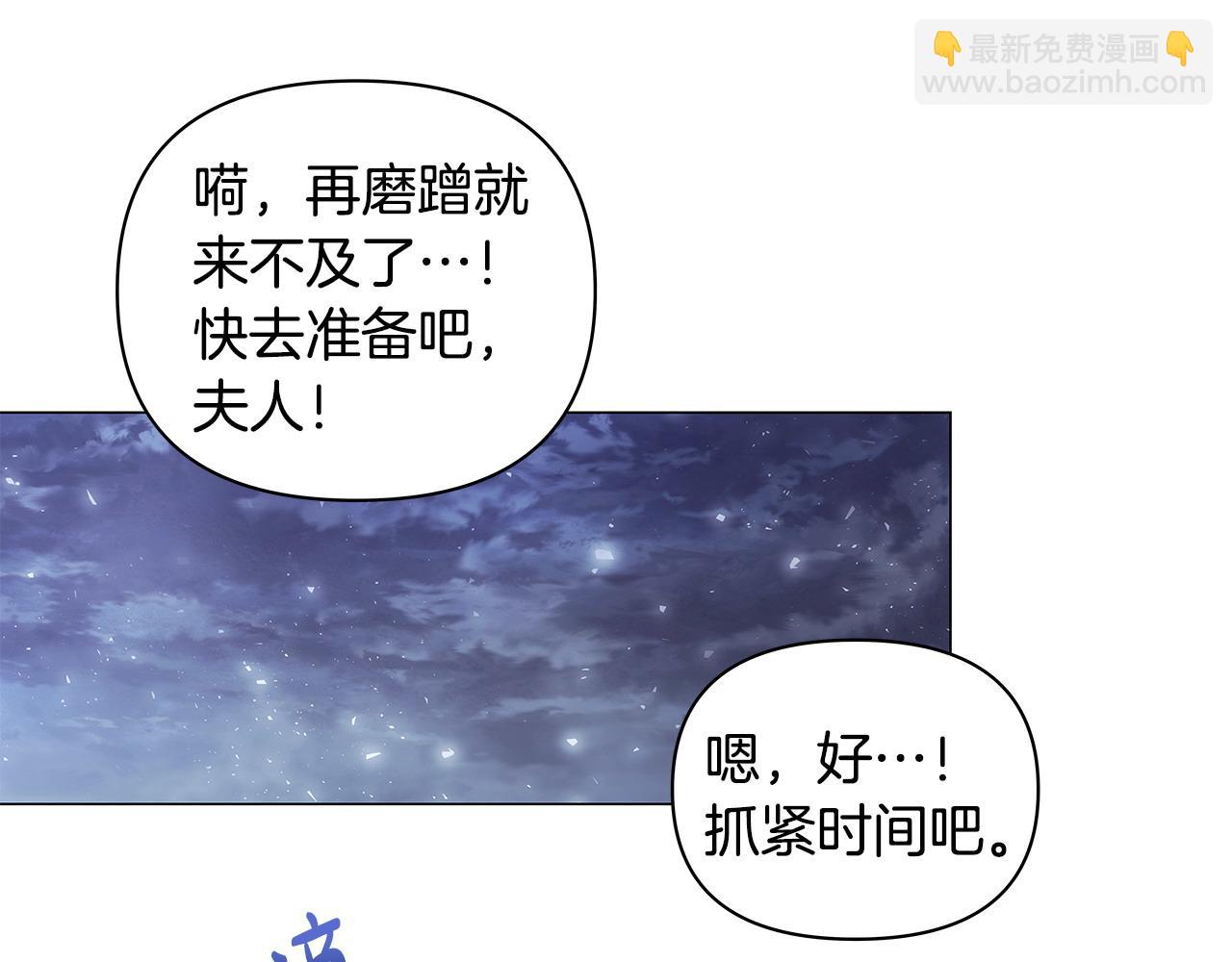 第43话 盼望已久的日子(1/3)-第44话