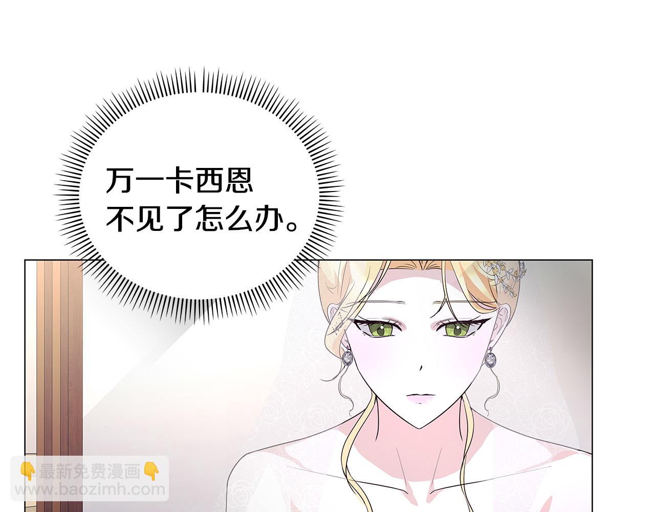 第43话 盼望已久的日子(1/3)-第44话